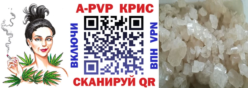 наркошоп  Отрадное  Alpha PVP кристаллы 