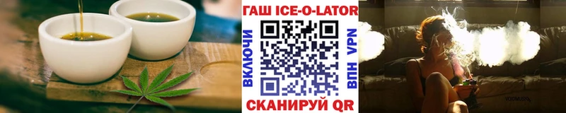 Печенье с ТГК марихуана  Отрадное 
