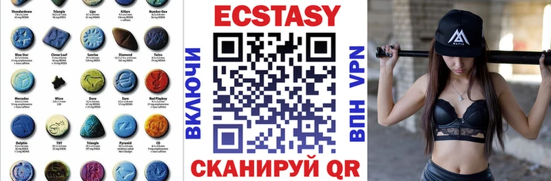 Ecstasy TESLA  купить закладку  Отрадное 