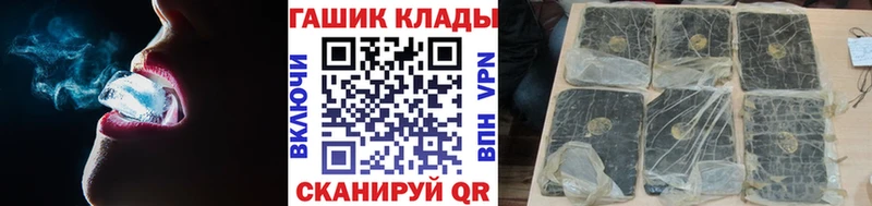 купить закладку  Отрадное  ГАШИШ 40% ТГК 