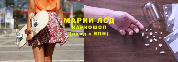 прущий лед Переславль-Залесский