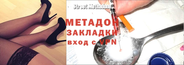mdpv Бутурлиновка