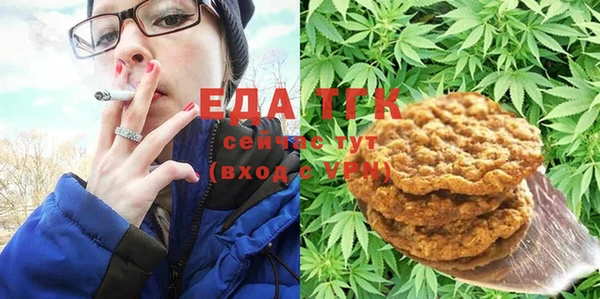 прущая мука Абдулино
