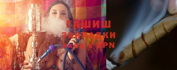 прущая мука Абдулино
