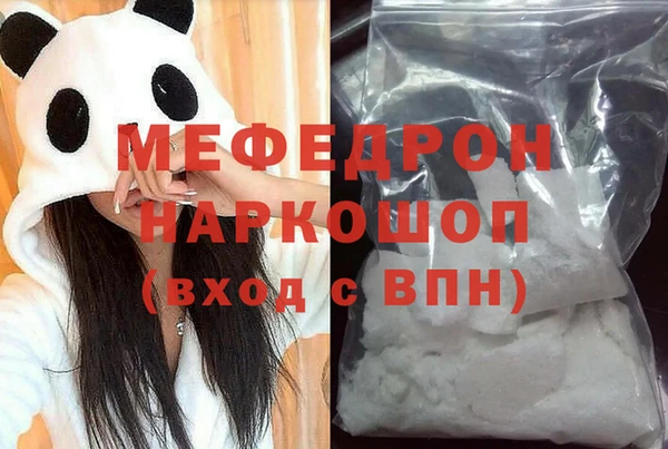первитин Пересвет