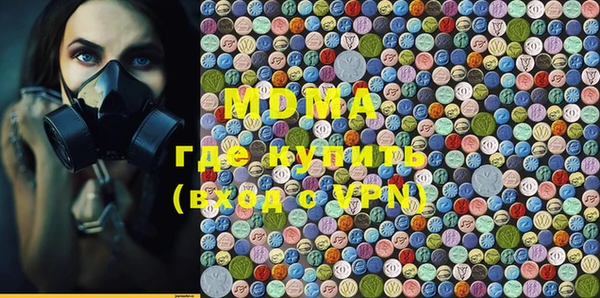 MESCALINE Валдай
