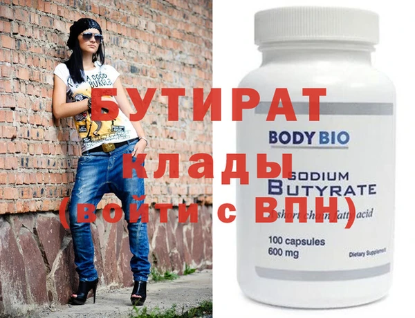 PSILOCYBIN Абинск