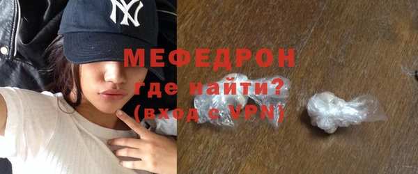 первитин Пересвет