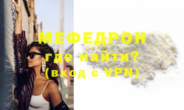 первитин Пересвет