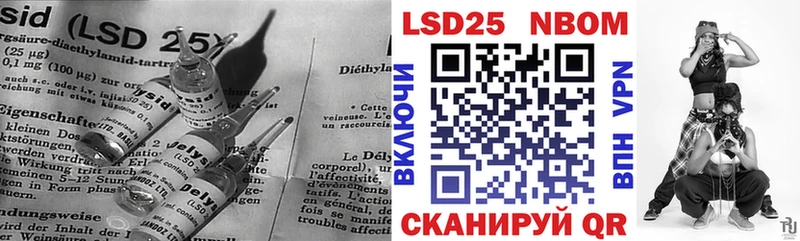 ЛСД экстази кислота  Отрадное 