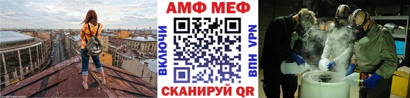 Первитин винт что такое Отрадное