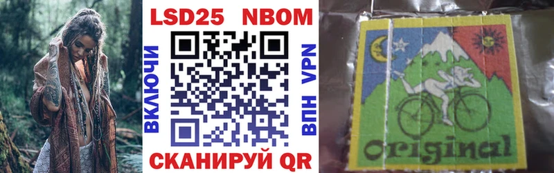 где продают   omg зеркало  Наркотические марки 1,5мг  Отрадное 